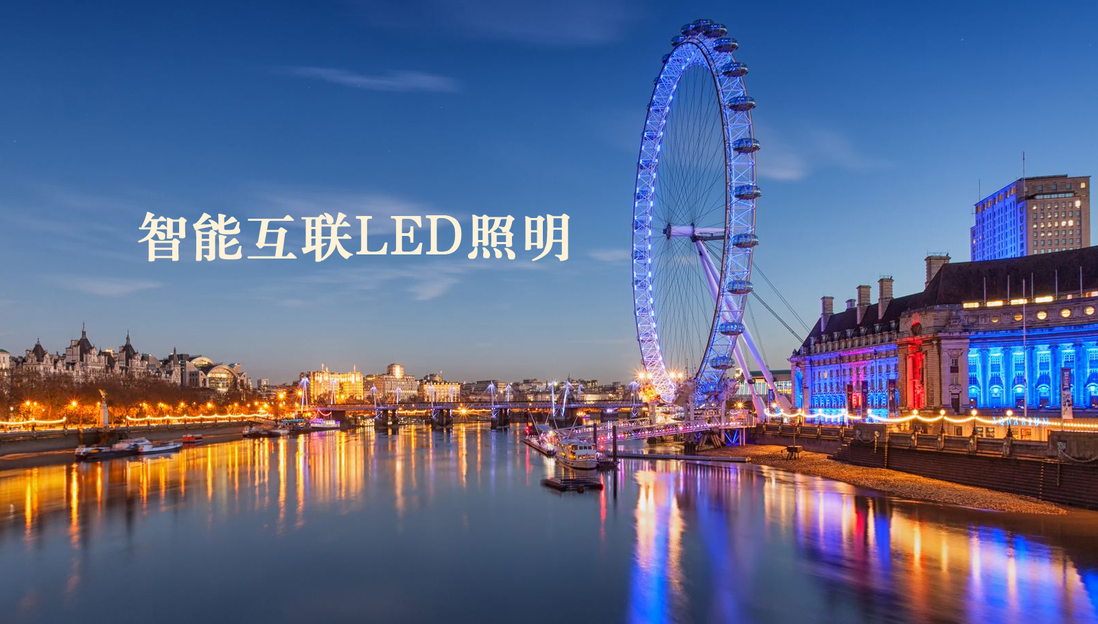 福州led灯具干逼二视频网站